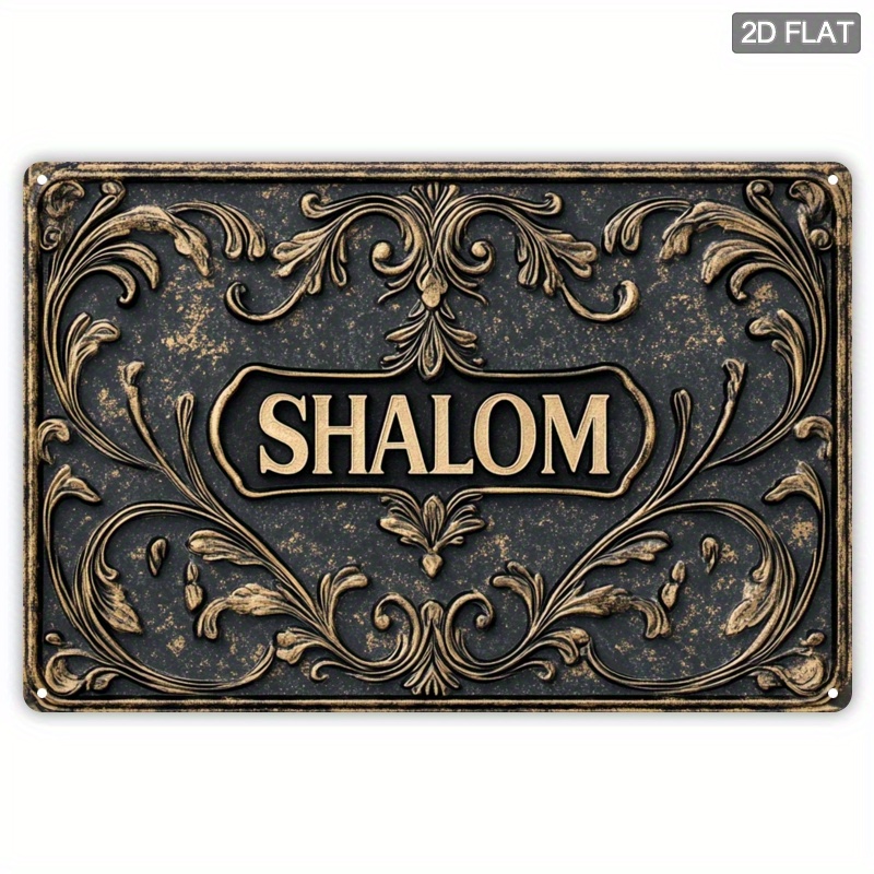Home Office For - Винтажная алюминиевая настенная табличка CIFBUY Shalom,