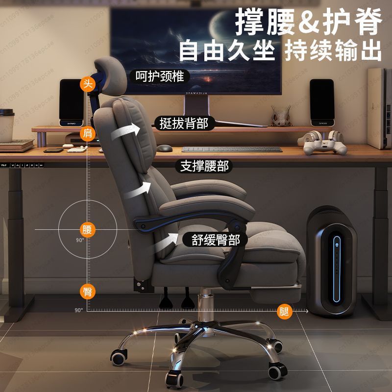 Игровой ChAir, домашний игрово – обзор и цена Home Office With Sofa
